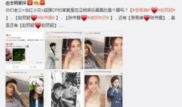 爆料红小花视频,娱乐圈幕后真相大曝光