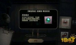 第五人格最新解包爆料图片,解包爆料揭示新角色与神秘机制