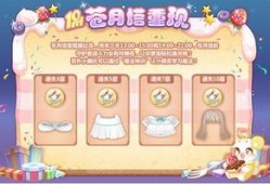 奥比岛最新小转盘爆料,神秘奖励等你来拿！